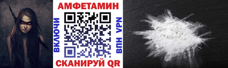Amphetamine 98%  kraken ТОР  Дегтярск 