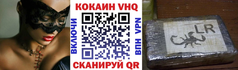 КОКАИН FishScale Дегтярск