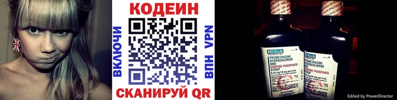 Codein Purple Drank  Дегтярск 