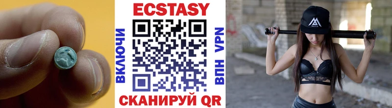 Ecstasy mix Дегтярск