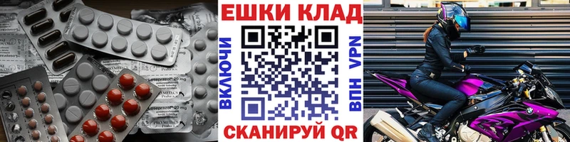 дарнет шоп  Дегтярск  ОМГ ОМГ как войти  ЭКСТАЗИ 280мг 