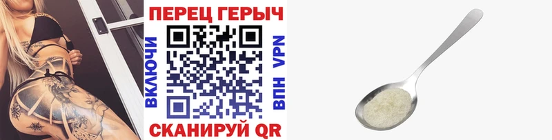 Героин белый  kraken   Дегтярск  закладка 
