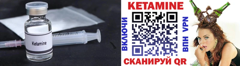 hydra онион  наркота  Дегтярск  КЕТАМИН ketamine 