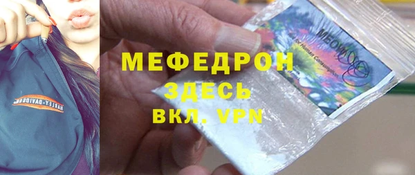 дурь Горно-Алтайск