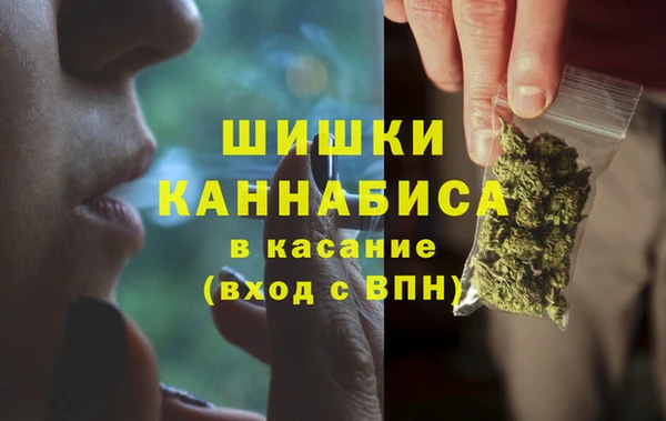 кокаин премиум Горнозаводск