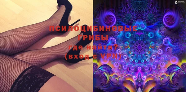 кокаин премиум Горнозаводск
