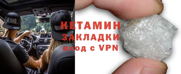 COCAINE Верхнеуральск