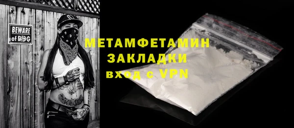 кокаин премиум Горнозаводск
