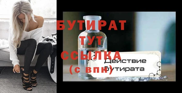 гидропоника Вязьма