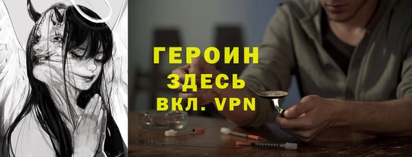 кокаин премиум Горнозаводск