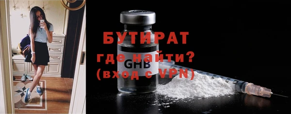 скорость Вяземский