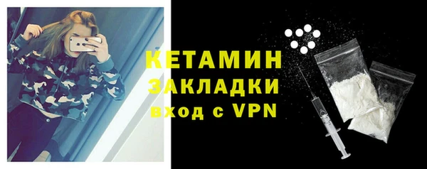 кокаин премиум Горнозаводск