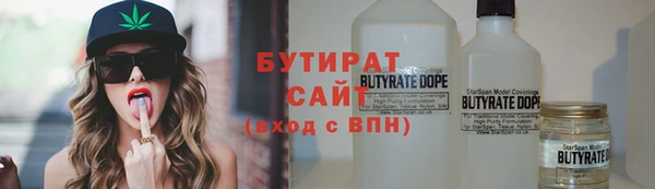 дурь Горно-Алтайск