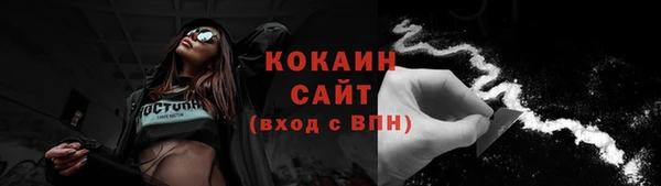 кокаин премиум Горнозаводск