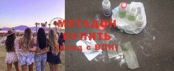 амфетамин Верхний Тагил