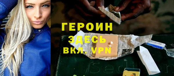 дмт Горняк