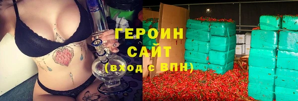дмт Рославль