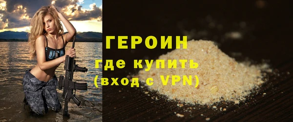 кокаин премиум Горнозаводск