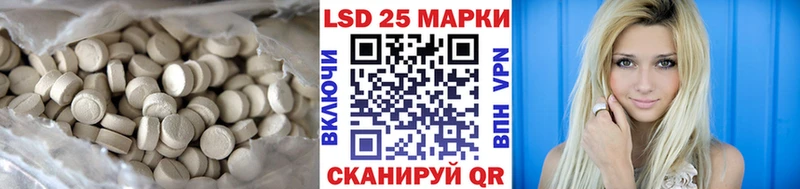 ЛСД экстази кислота  Дегтярск 
