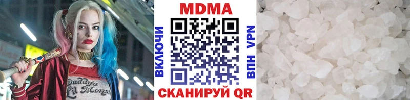МДМА crystal  купить  цена  Дегтярск 