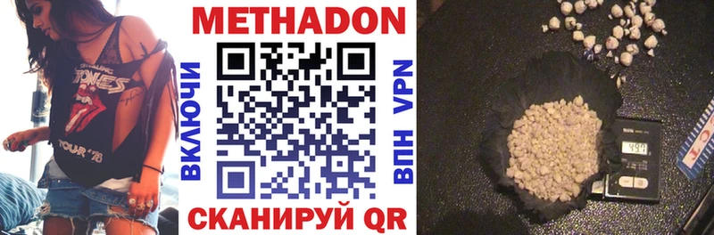 мега зеркало  Дегтярск  МЕТАДОН белоснежный  где можно купить  