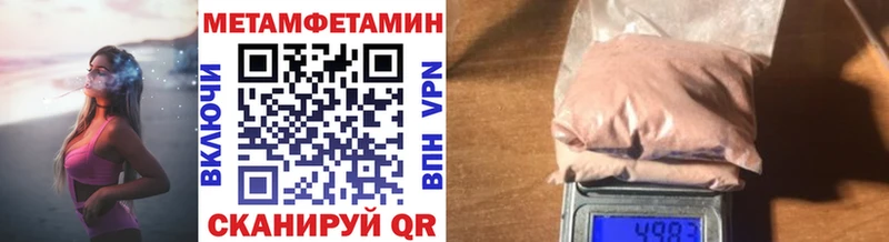 закладки  Дегтярск  Первитин мет 