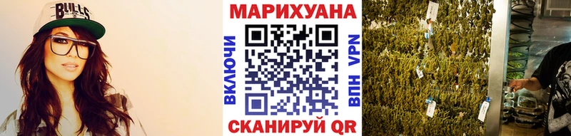сколько стоит  MEGA ССЫЛКА  Марихуана гибрид  Дегтярск 